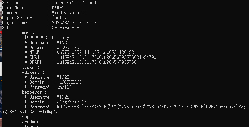 image-20250329173142717