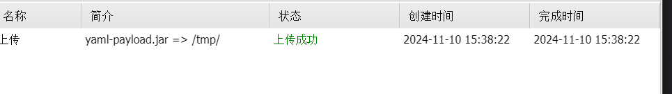 image-20241110153924358