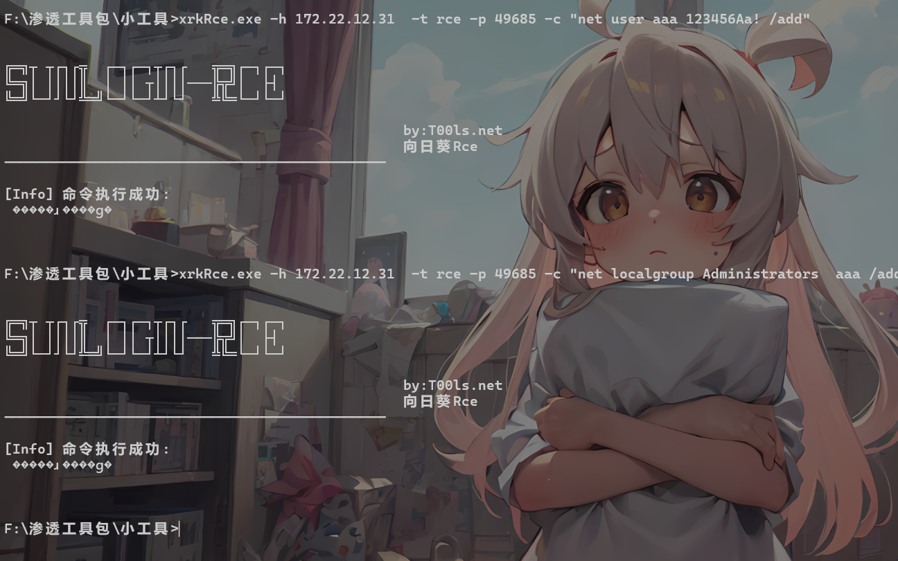 image-20250305211329938