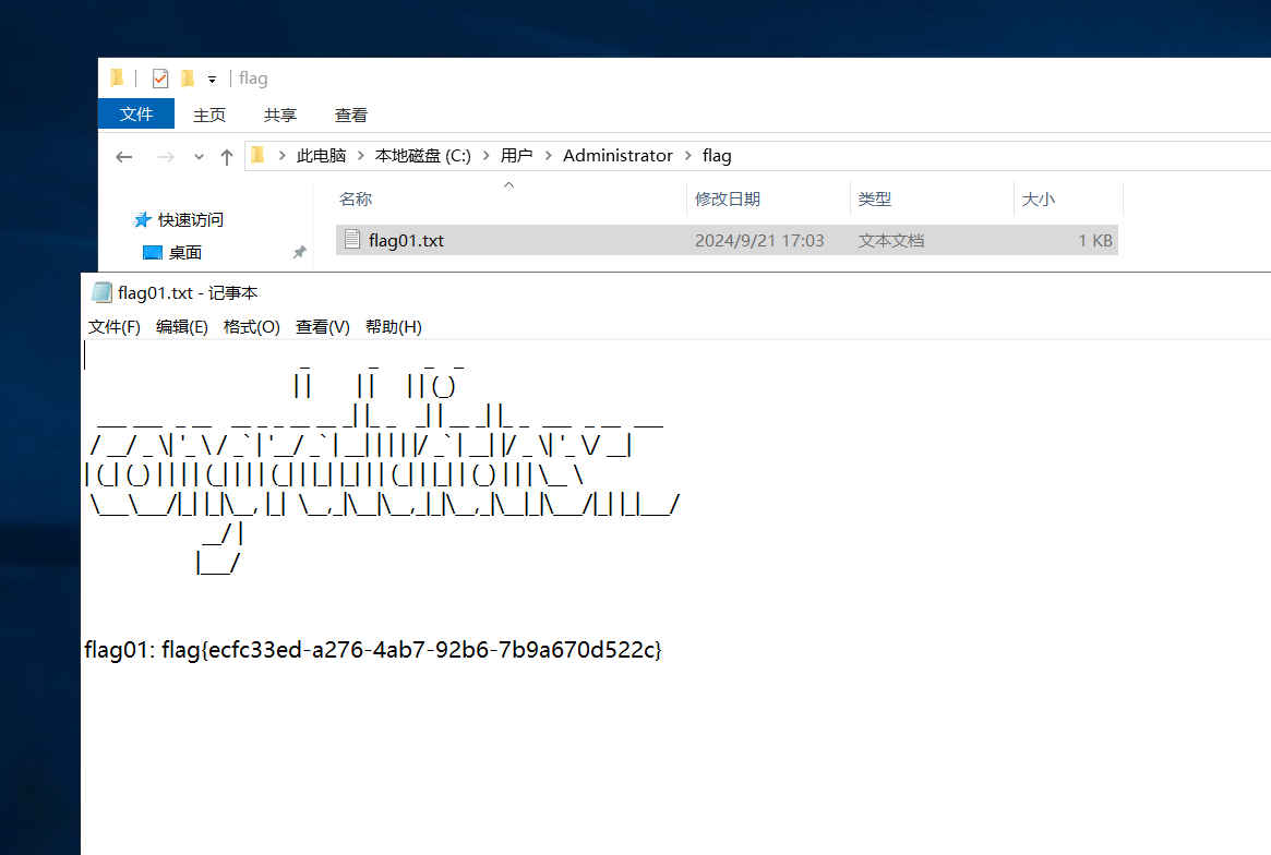 image-20240921173357661