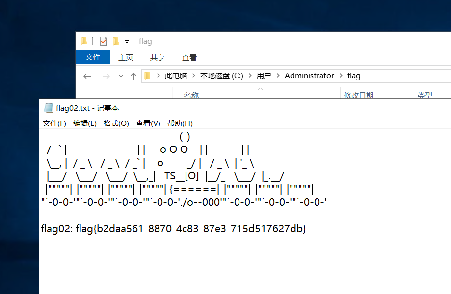 image-20240921175832729