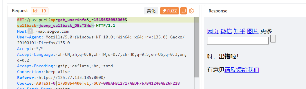 image-20250218125912981