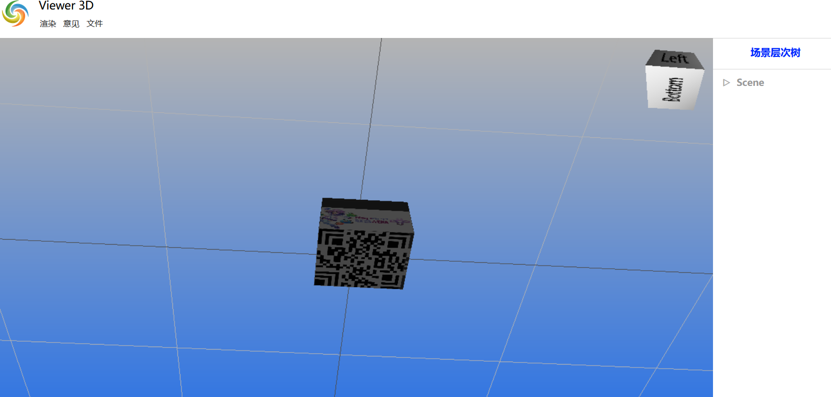 image-20240826145943999