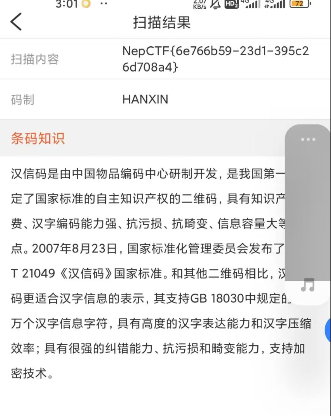 image-20240826150146014