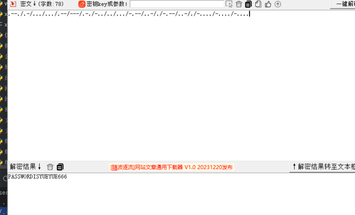 image-20240101170725739