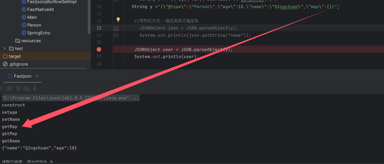 image-20250419160306342