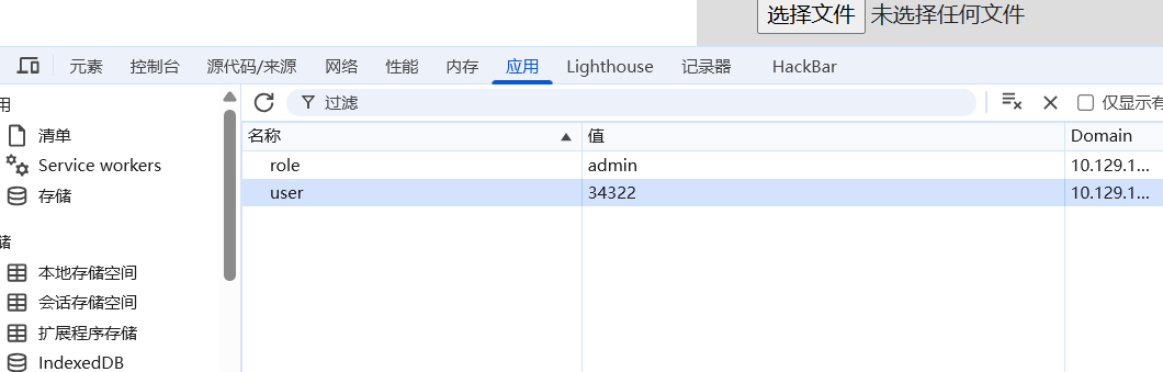 image-20250326192855893