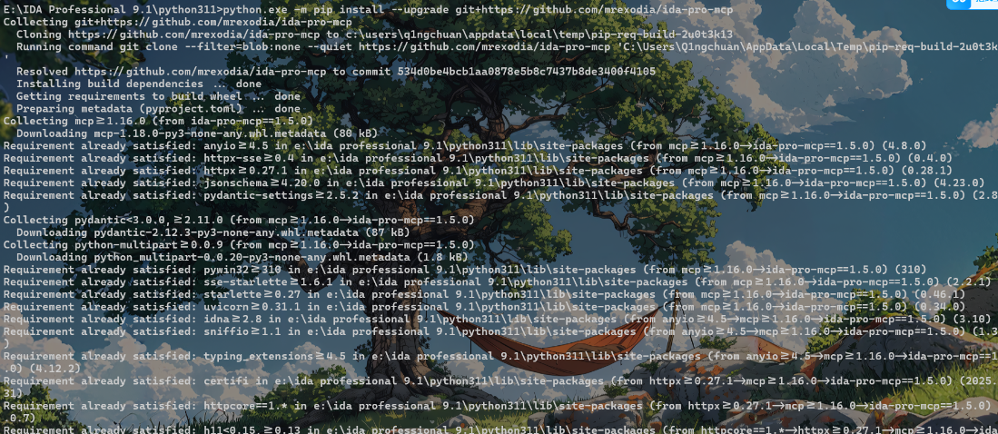 image-20251106175010606